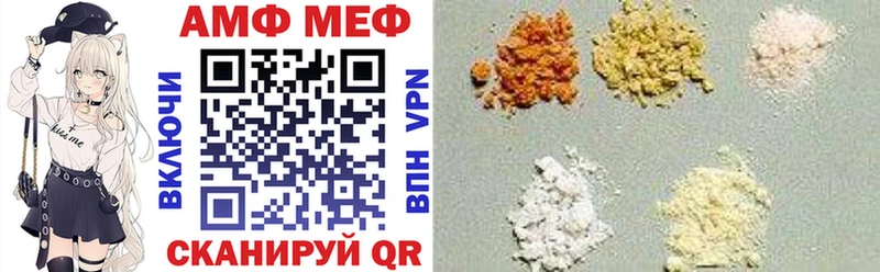 АМФ 97% Изобильный