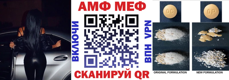 купить Изобильный Амфетамин Premium