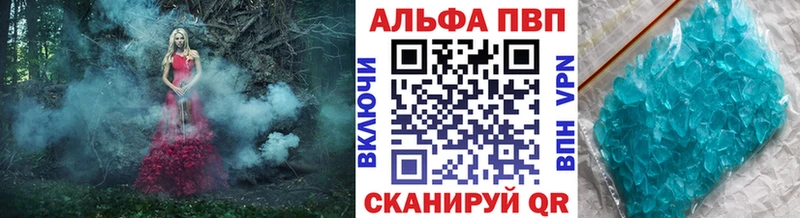 omg вход  Изобильный  площадка телеграм  APVP VHQ 