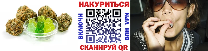 Cannafood марихуана  Изобильный 