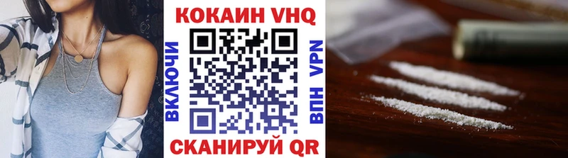 мега рабочий сайт  Изобильный  Кокаин Колумбийский 