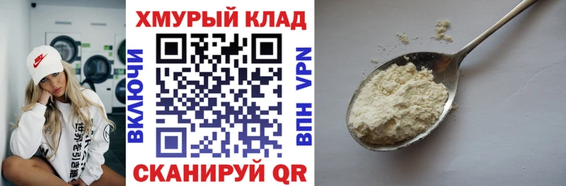 Героин афганец  Изобильный 