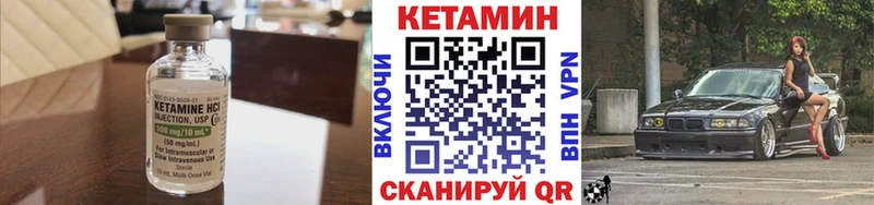купить наркоту  Изобильный  КЕТАМИН VHQ 