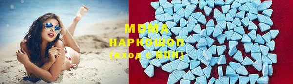 бутират Балахна