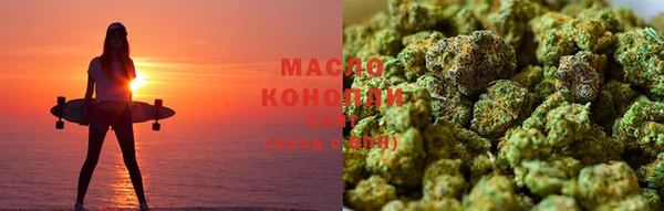 марихуана Балабаново