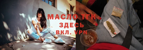 марихуана Балабаново