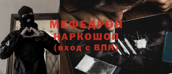марихуана Балабаново