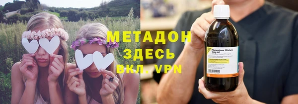 бутират Балахна