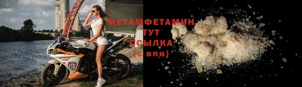 марихуана Балабаново