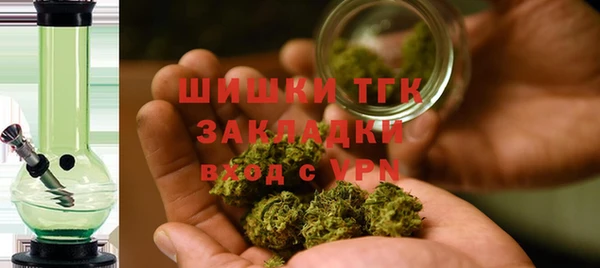 бутират Балахна