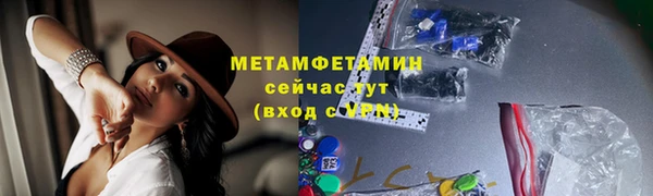 бутират Балахна