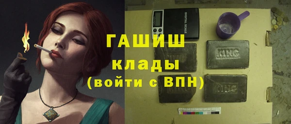 бутират Балахна