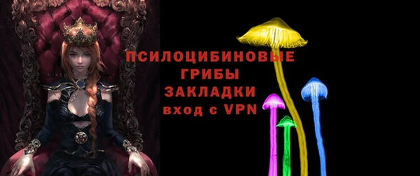 марихуана Балабаново