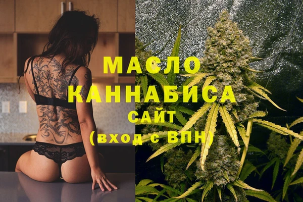 марихуана Балабаново