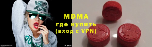 бутират Балахна
