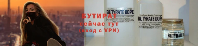 таблы Баксан