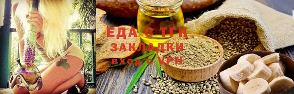 марихуана Балабаново