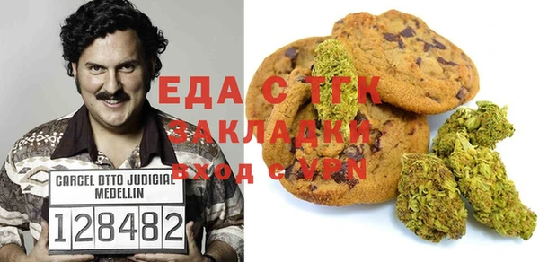 марихуана Балабаново
