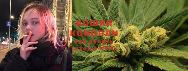 бутират Балахна