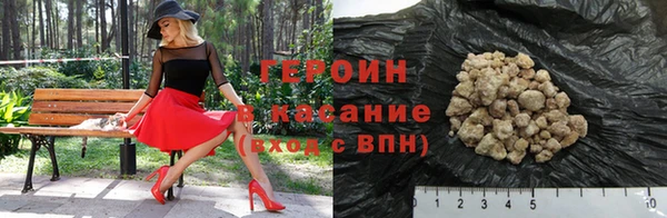марихуана Балабаново