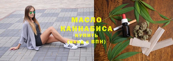 бутират Балахна
