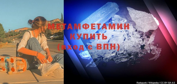 марихуана Балабаново