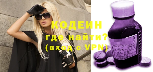 бутират Балахна