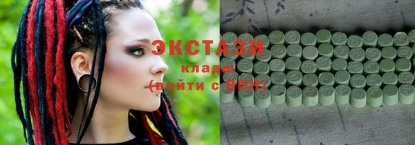 бутират Балахна