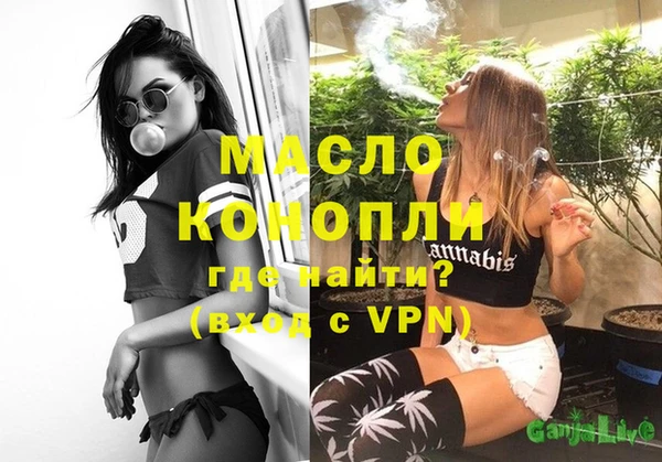 марихуана Балабаново