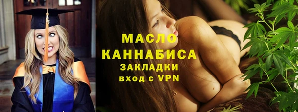 марихуана Балабаново