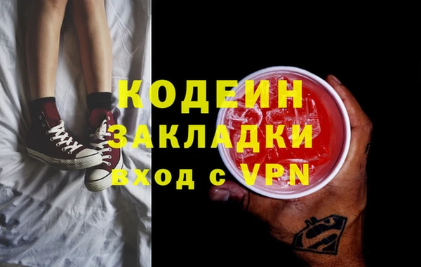 марки nbome Рославль