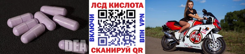 LSD-25 экстази кислота Изобильный