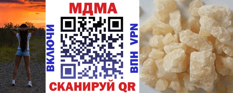 MDMA crystal  продажа наркотиков  кракен маркетплейс  дарк нет Telegram  Изобильный 