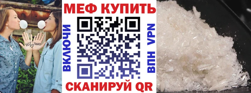 гидра tor  Изобильный  Меф мяу мяу 